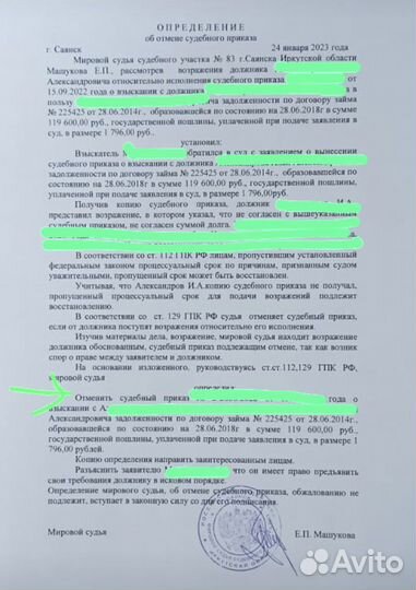 Юрист. Гражданское право, арбитраж