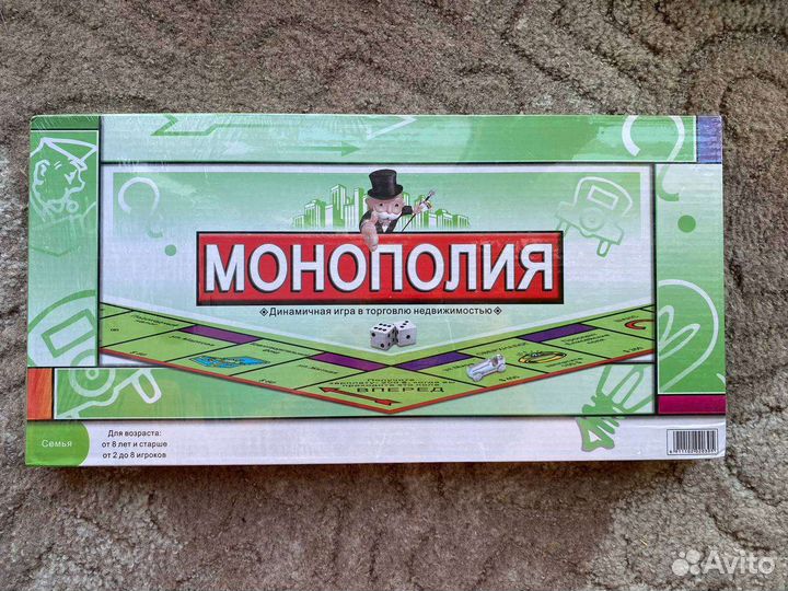 Настольная игра Монополия