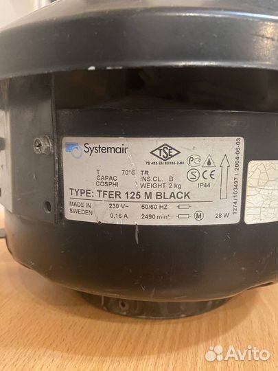 Крышный вентилятор