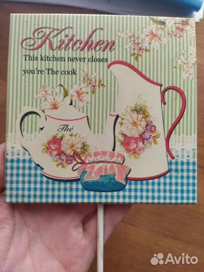 Крючки для полотенец