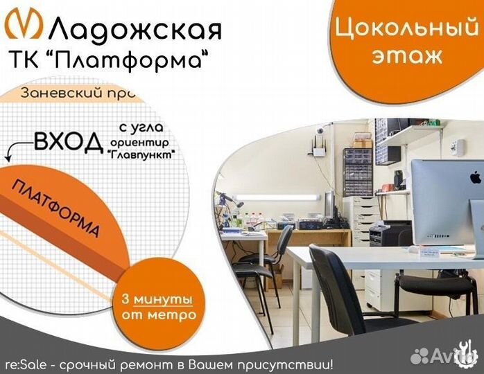 Замена дисплея Samsung A50