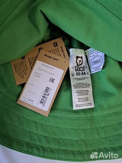 Панама новая Bungly boo 52-54