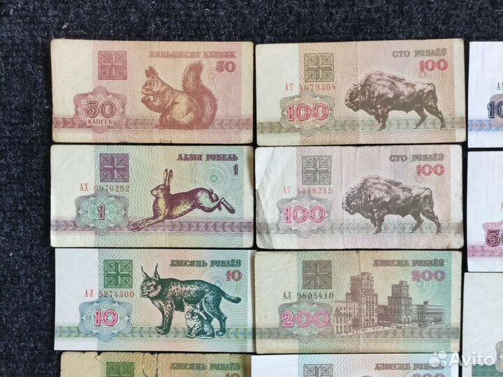 Набор белорусских банкнот
