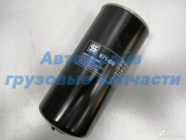 Фильтр масляный DAF F95 даф Ф95