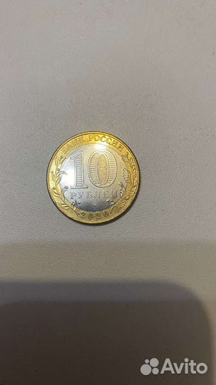 Коллекционные монеты 10рублей