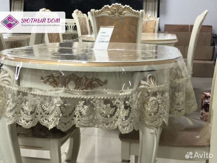 Силиконовая скатерть с кружевом (прозрачная)