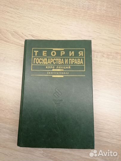 Учебники для вузов