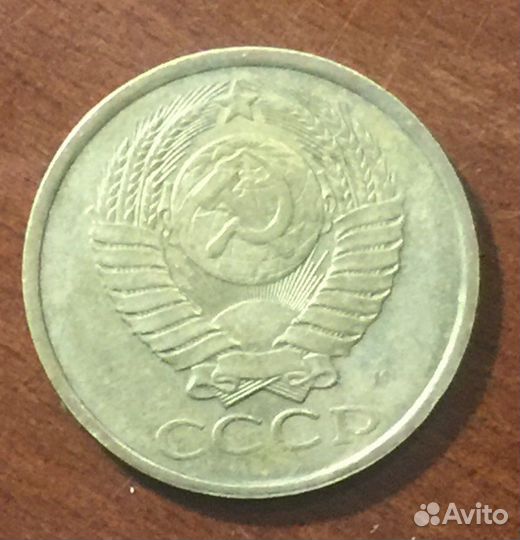 Редкие монеты СССР