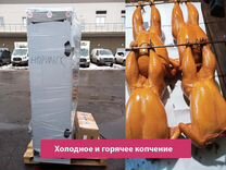 Пневматический пресс для обивки стульев