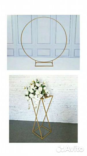 Арка свадебная и столик. Оформление свадеб