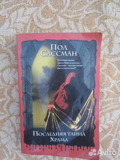 Зодчие Москвы XV-XIX век. Составитель Ю.С. Яралов