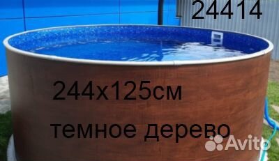 Тм235/24414. Круглый бассейн лагуна 244 х125см
