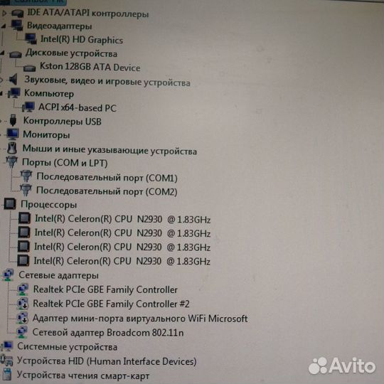 Мини пк с RS 232