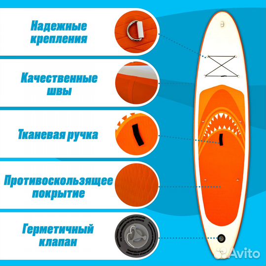Sup board надувной сап борд,сапборд Shark335x80x16