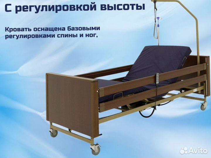 Медицинская кровать