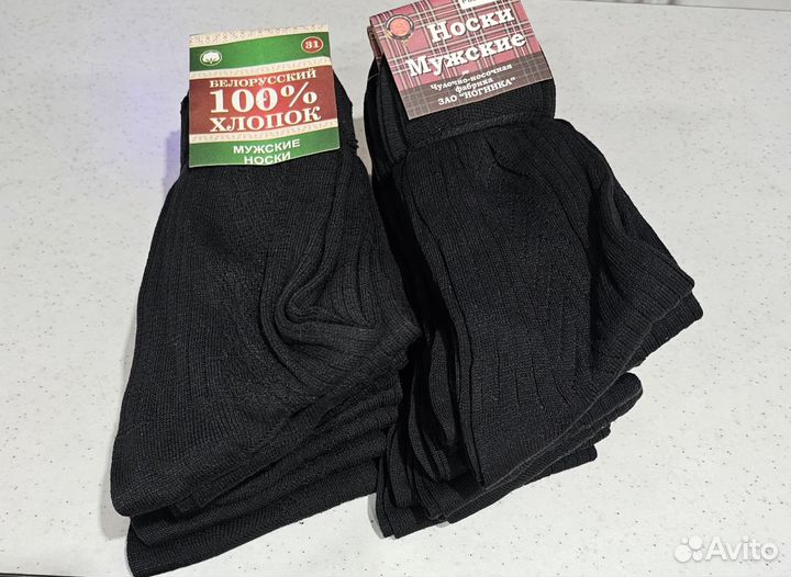 Носки мужские оптом