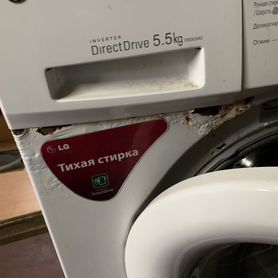 Стиральная машина lg