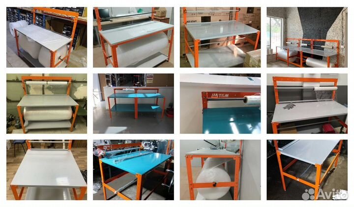 Упаковочные столы для склада в наличии