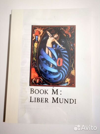 Книги к картам таро Бафомет, Табула Мунди, рус.яз