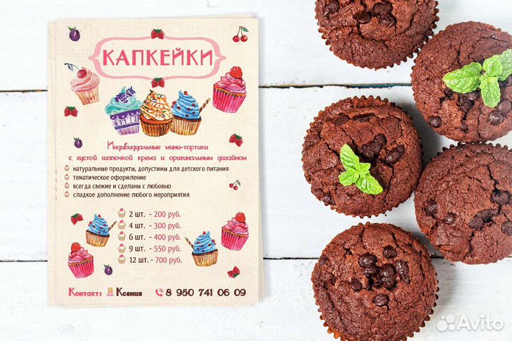 Графический дизайн