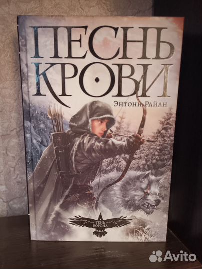 Книги, фэнтези