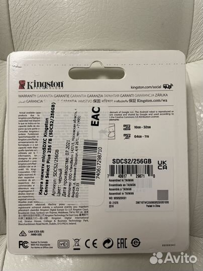 Карта памяти Kingstone MicroSD