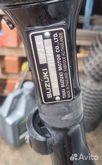 Лодочный мотор