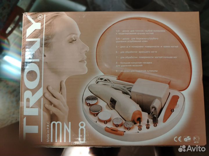 Маникюрный педикюрный набор