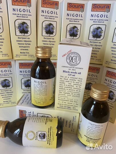 Масло черного тмина Сирия 125 мл