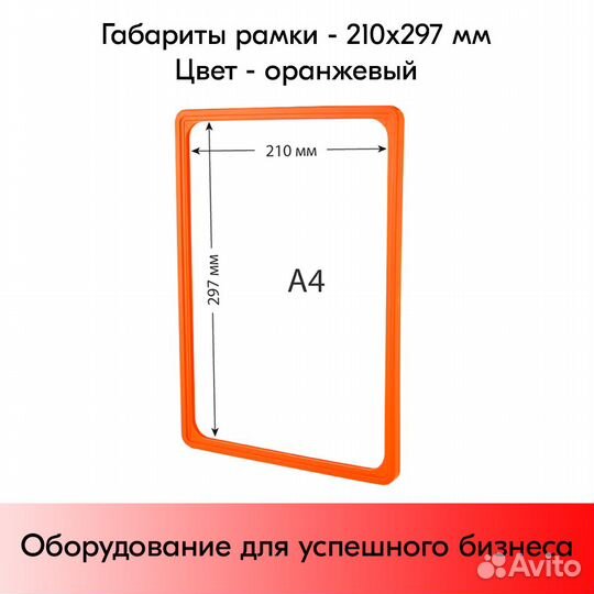 2 струбцины с подвиж держат. вывесок+рамки+кармана