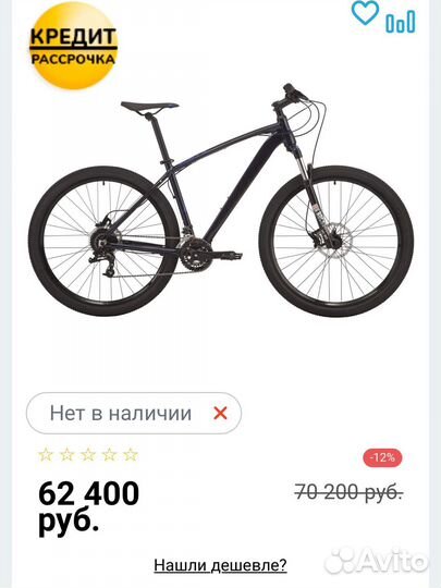 Pride rebel 9.3 29 2019