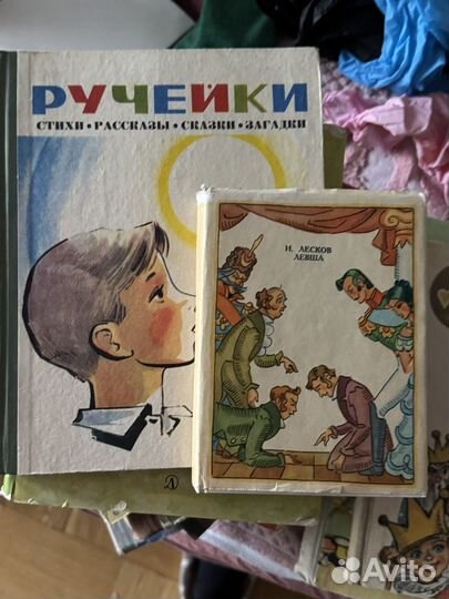 Детские книги СССР 60-70 годы