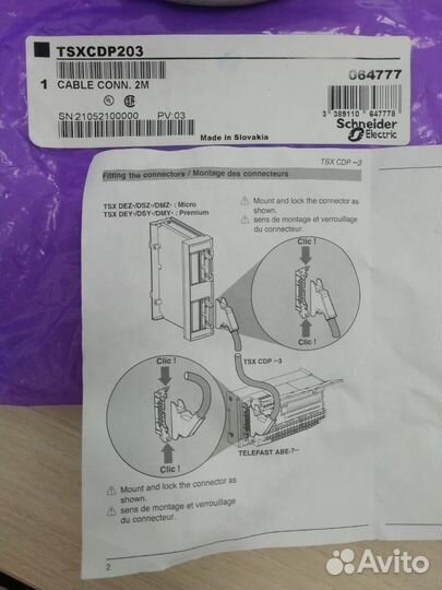 Кабель Schneider Electric TSX CDP203