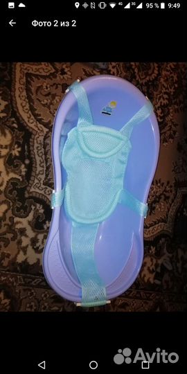 Гамак для купания новорожденных