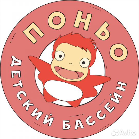 Мастер чистоты 3 часа в день 2/2