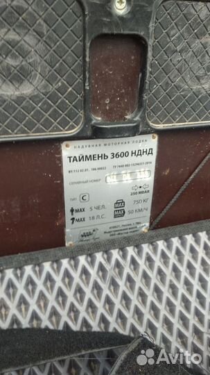 Лодка пвх с надувным дном