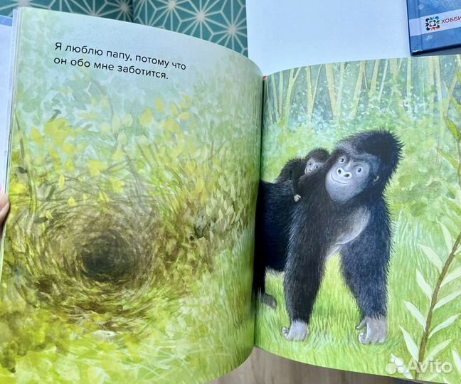 Книги детские 0+, изд-во Хоббитека
