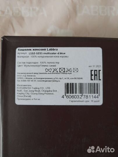 Кошелек женский новый натуральная кожа