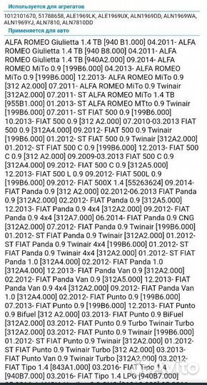 С22) Муфта генератора восстановленная alfa romeo