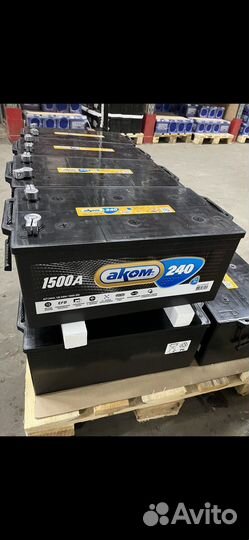 Аккумулятор 225 ah Topla