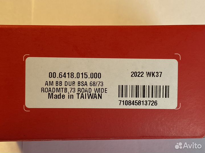 Каретка Sram DUB BSA из Европы новая в упаковке