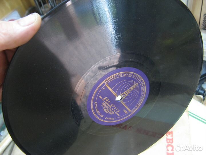 Пластинка для патефона-граммофона Л. утесов