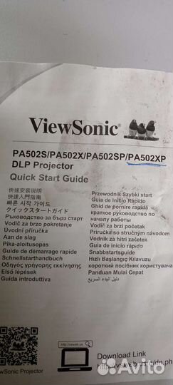 Проектор Viewsonic +Экран с электроприводом