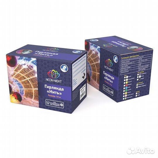 Электрогирлянда комнатная Neon-night 4601004092921