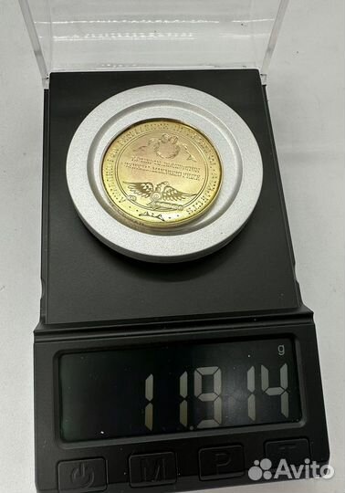 Жетон - Медаль Золото