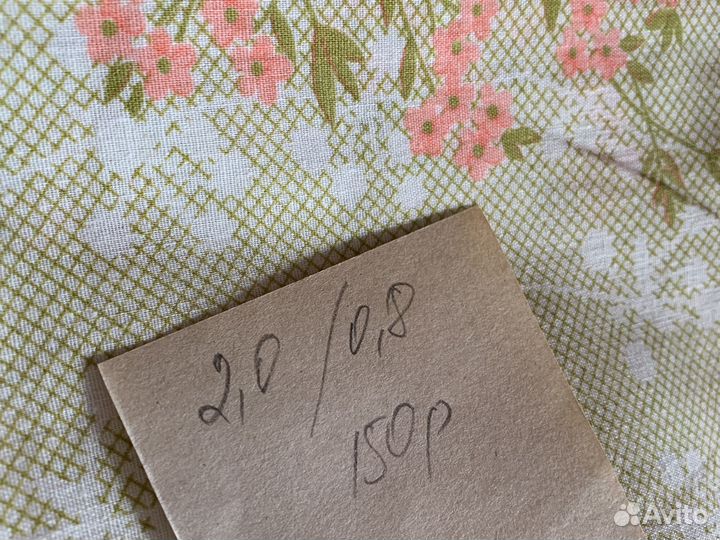 Ситец,штапель