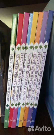 Мировая коллекция басен