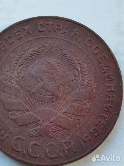 Монеты царские