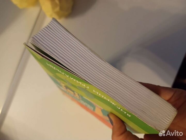 Виржини Гримальди: Ты поймешь, когда повзрослеешь