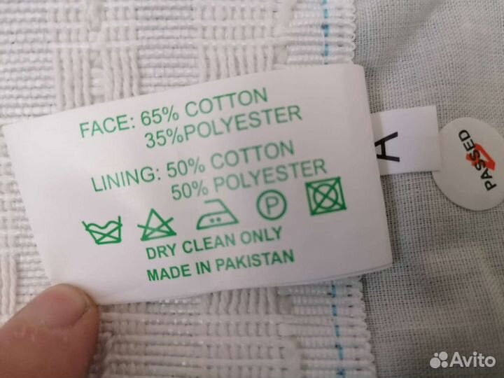 Штора новая